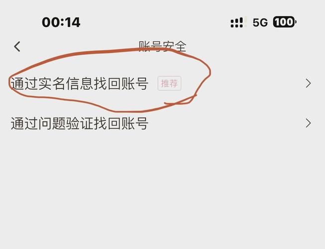 貨運(yùn)平臺密碼貨運(yùn)平臺密碼忘記了,驗(yàn)證碼又收不到怎么辦