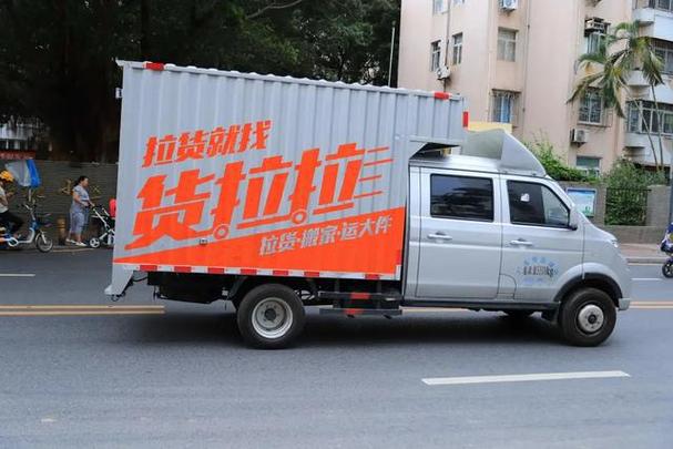 滴滴貨運做了滴滴貨運做了幾年了