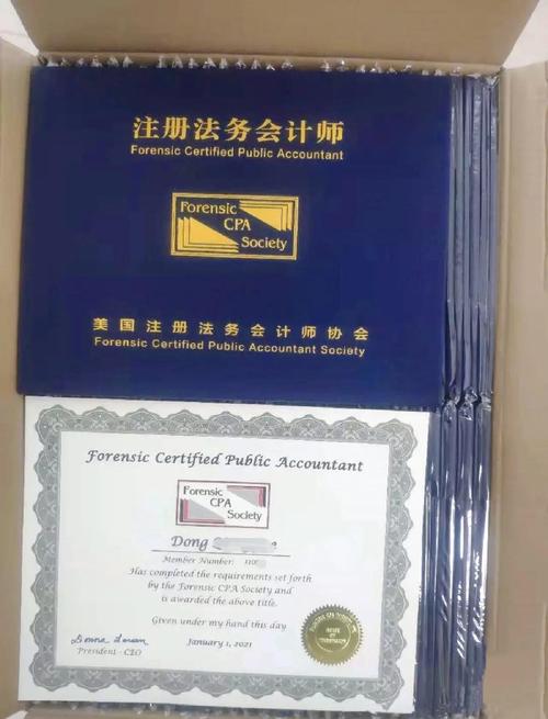 國(guó)際貨運(yùn)含金量國(guó)際貨運(yùn)含金量高的證書有哪些