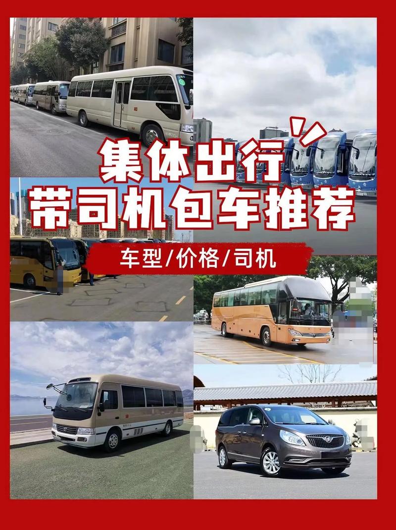 貨運中巴價格貨運中巴價格怎么算