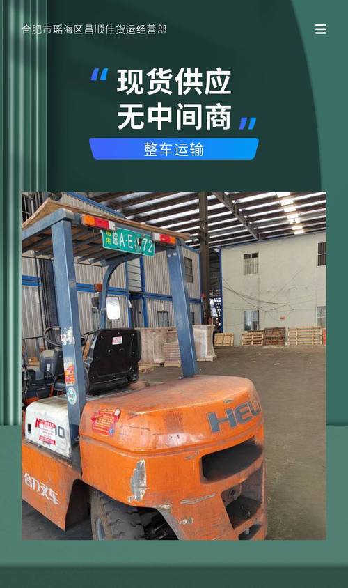 鞍山寵物貨運(yùn)鞍山寵物貨運(yùn)公司