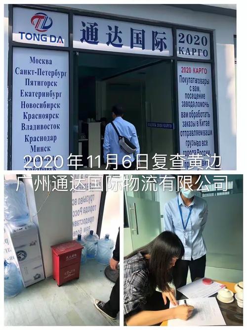 袋鼠貨運點袋鼠快運網(wǎng)點查詢