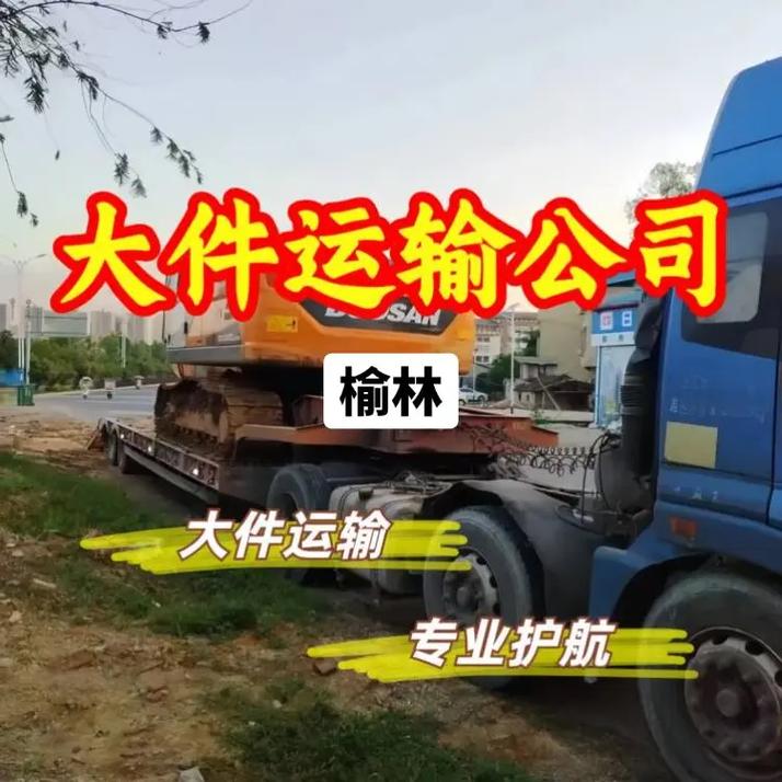 陜西煤貨運(yùn)陜西煤炭運(yùn)銷物流平臺(tái)