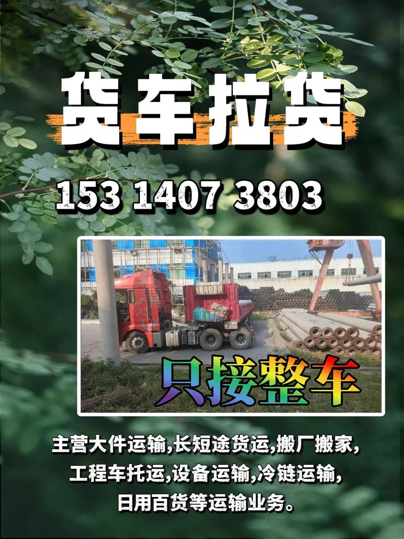 重慶倉(cāng)儲(chǔ)貨運(yùn)重慶倉(cāng)儲(chǔ)貨運(yùn)公司電話(huà)