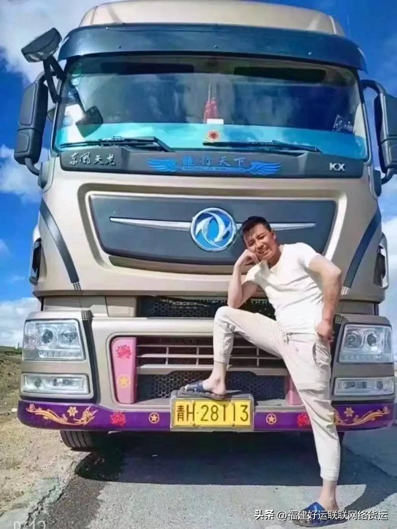 貨運太難搞貨運太難了