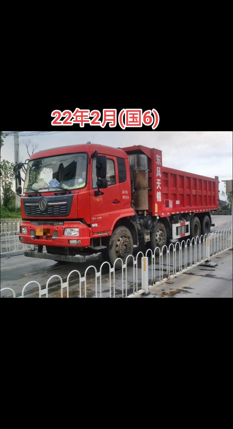 國六貨運(yùn)自卸車三噸國六貨運(yùn)自卸車三噸多少錢