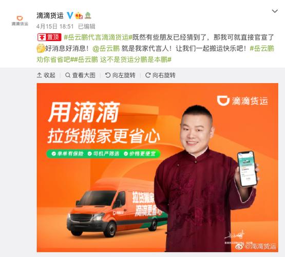 哈爾濱滴滴貨運(yùn)哈爾濱滴滴貨運(yùn)怎么樣