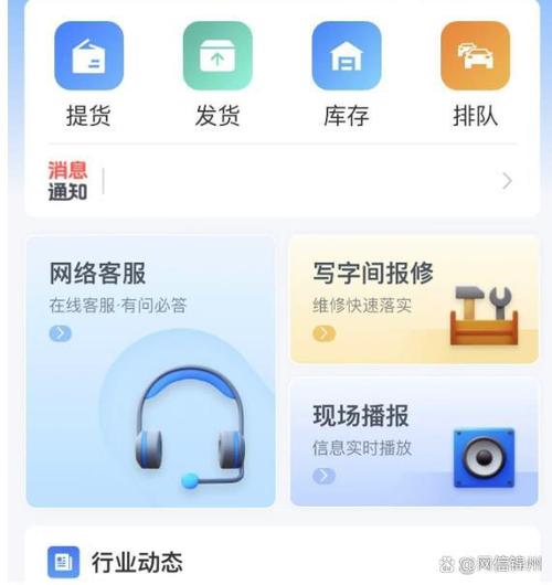 遼寧貨運(yùn)軟件遼寧貨運(yùn)軟件有哪些
