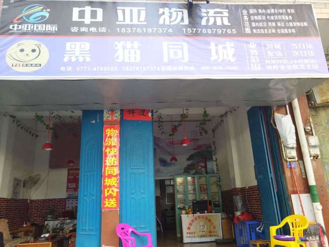 國際貨運(yùn)總部國際貨運(yùn)總部投訴電話