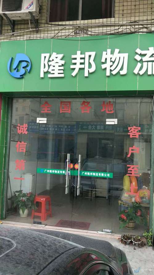 廣州嘀嘀貨運(yùn)廣州嘀嘀貨運(yùn)公司電話