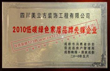 美立方貨運(yùn)美立方倉(cāng)儲(chǔ)有限公司