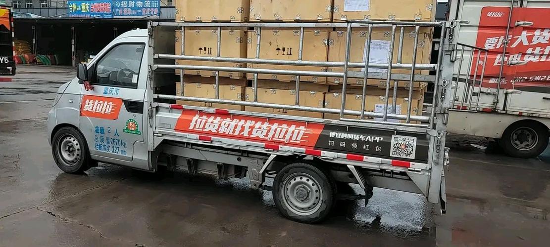 長(zhǎng)途貨運(yùn)店長(zhǎng)途貨運(yùn)掙錢嗎