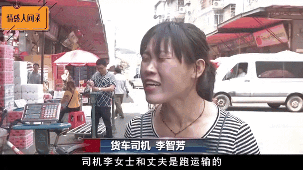 貨運西瓜事件賣西瓜的貨車