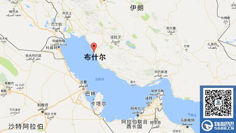 馬士基貨運報價馬士基貨運報價查詢