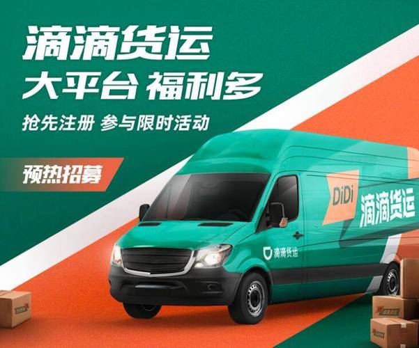 廣州司機(jī)貨運(yùn)廣州司機(jī)貨運(yùn)資格證過期怎么操作