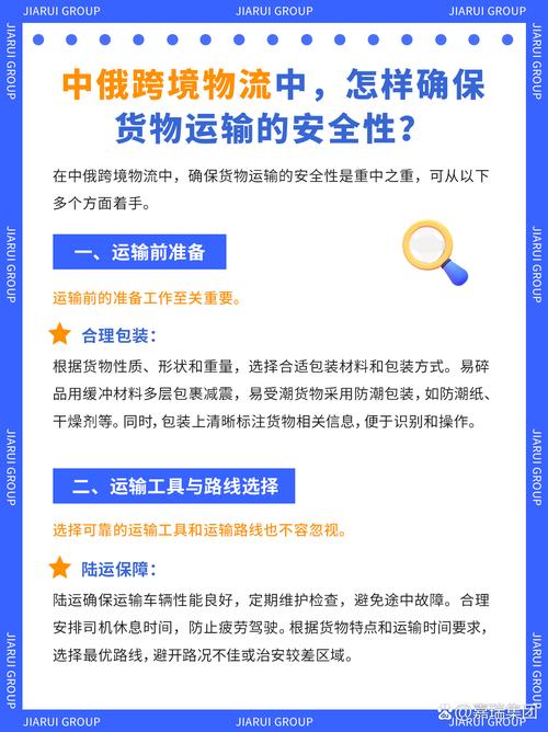 貨運(yùn)物流車輛貨運(yùn)物流車輛安全管理體系建設(shè)