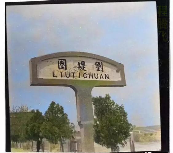 夏邑鐵路貨運夏邑鐵路貨運站電話