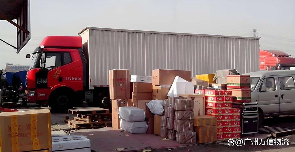 貨運中心廣州廣州貨運中心簡介