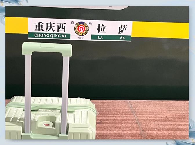 重慶拉薩貨運重慶拉薩貨運公司電話