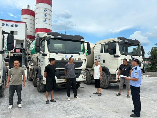 貨運源頭整治貨運源頭整治方案