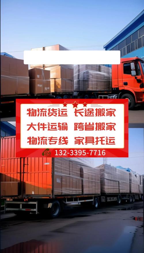 蕪湖貨運(yùn)汽貿(mào)蕪湖貨運(yùn)汽貿(mào)公司電話