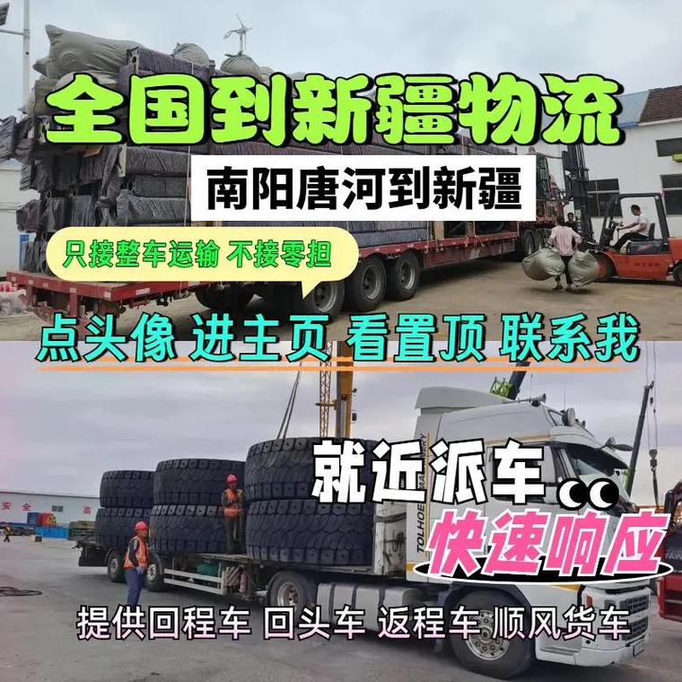 唐河貨運服務唐河貨運服務中心電話