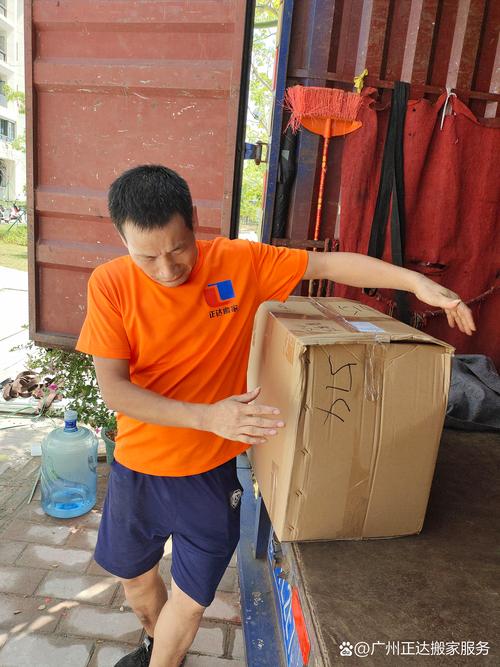 廣州貨運幫幫廣州貨幫幫搬運服務有限公司