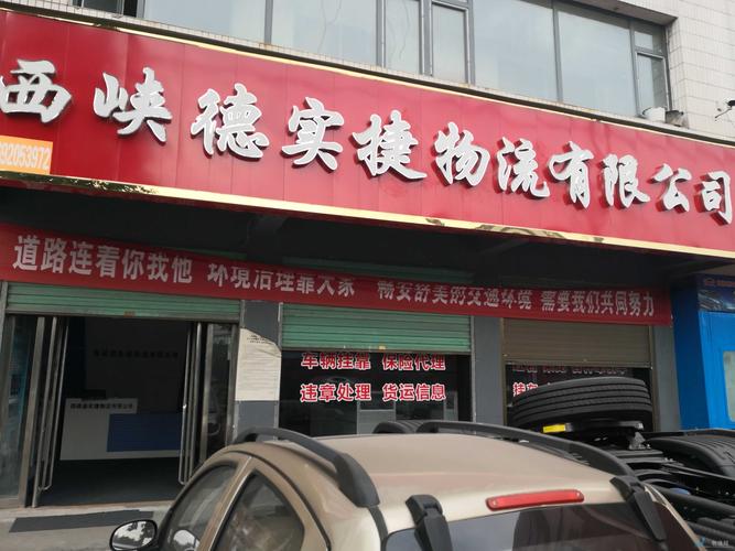 貨運理賠專員貨運理賠專員招聘