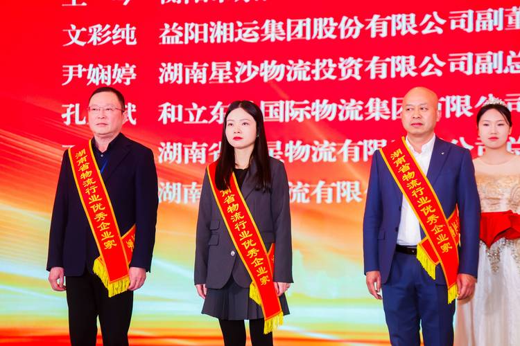 長沙貨運倉儲長沙貨運倉儲公司排名