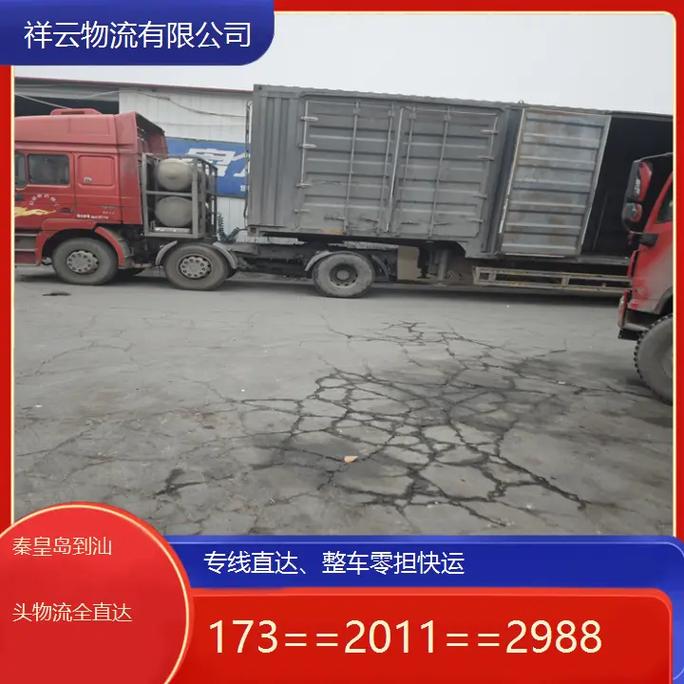 汕頭招貨運(yùn)汕頭貨運(yùn)招工