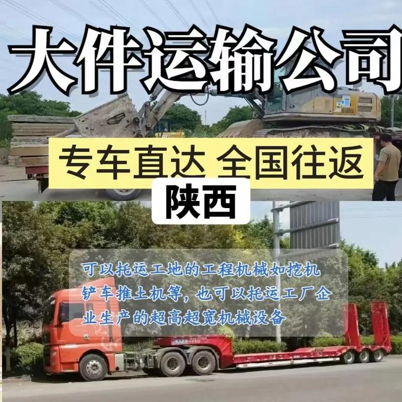 個(gè)人貨運(yùn)經(jīng)營(yíng)個(gè)人貨運(yùn)經(jīng)營(yíng)屬承攬嗎