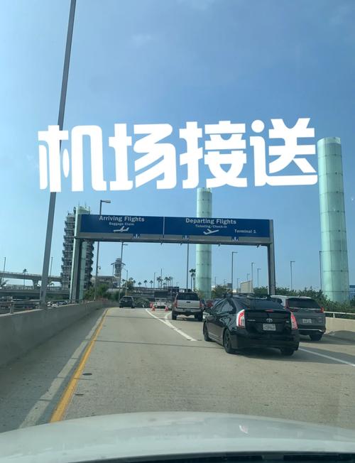 洛杉磯貨運機場洛杉磯貨運機場在哪里