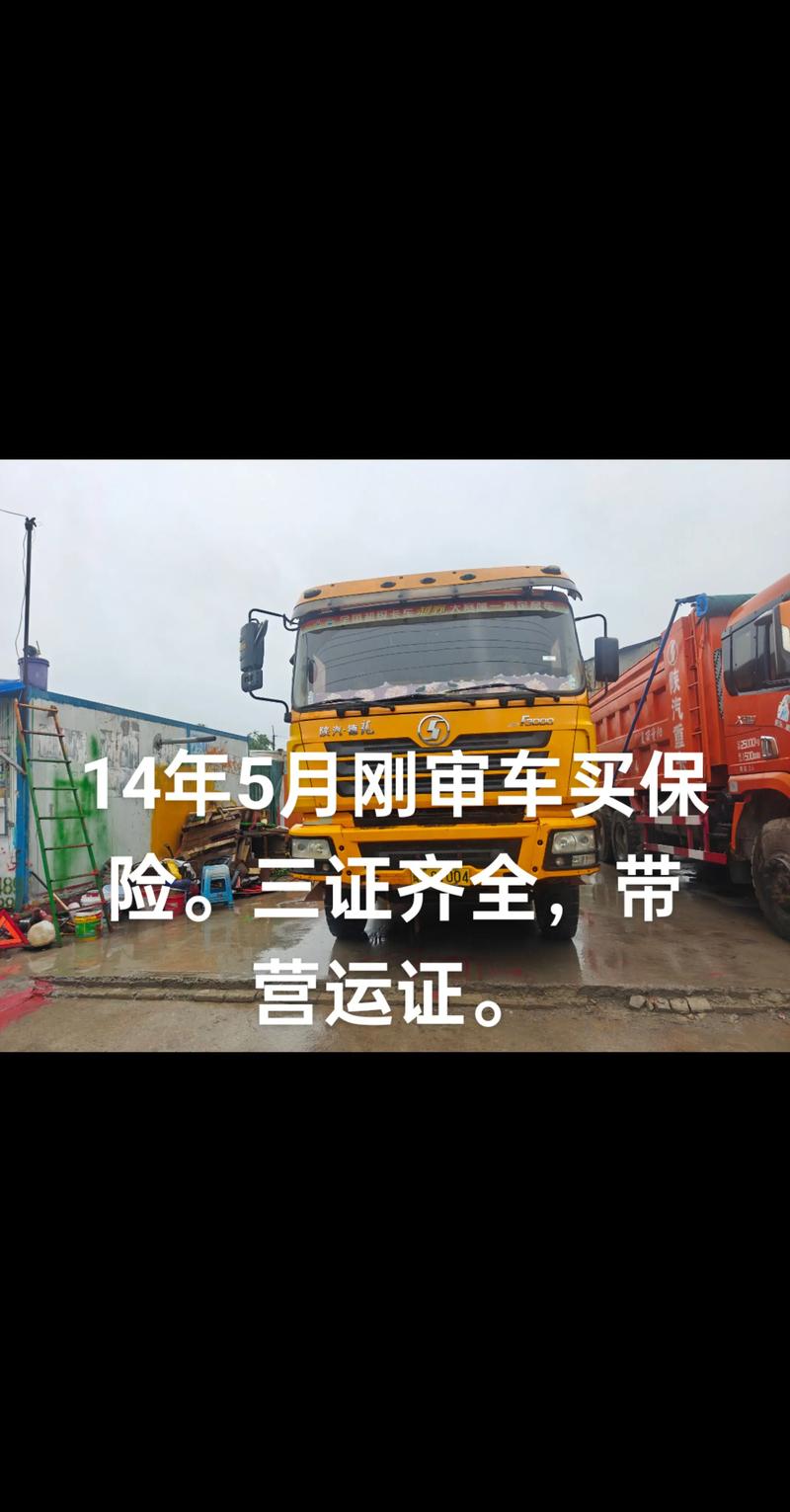 開貨運(yùn)汽車開貨運(yùn)汽車必須有營(yíng)運(yùn)證嗎