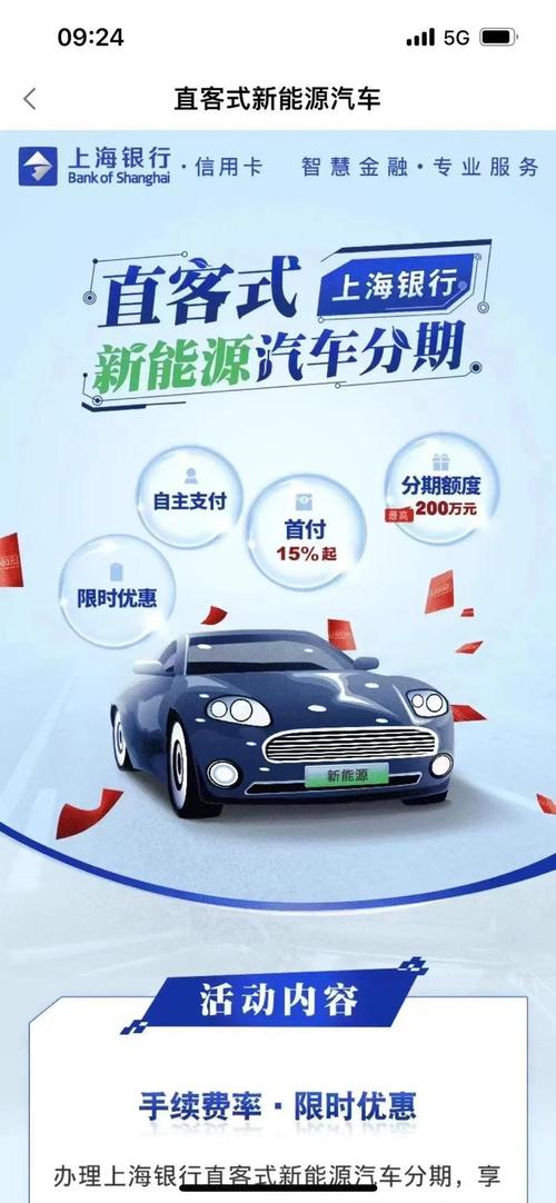 信貸車貨運(yùn)貨車信用貸款