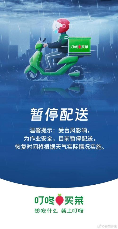 貨運(yùn)暫停嗎貨運(yùn)暫停時(shí)間