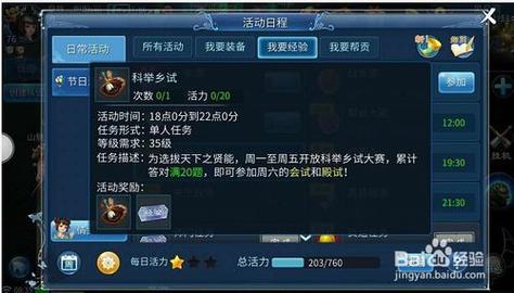 幫會貨運技巧幫會貨運技巧分享