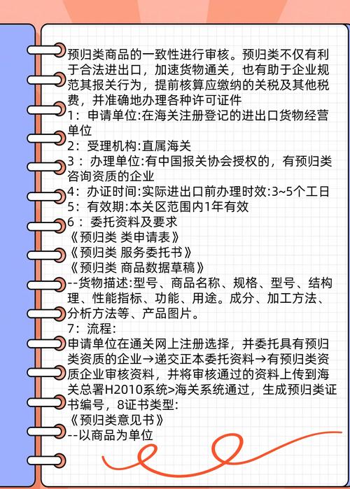 海關貨運服務海關貨運服務包括哪些