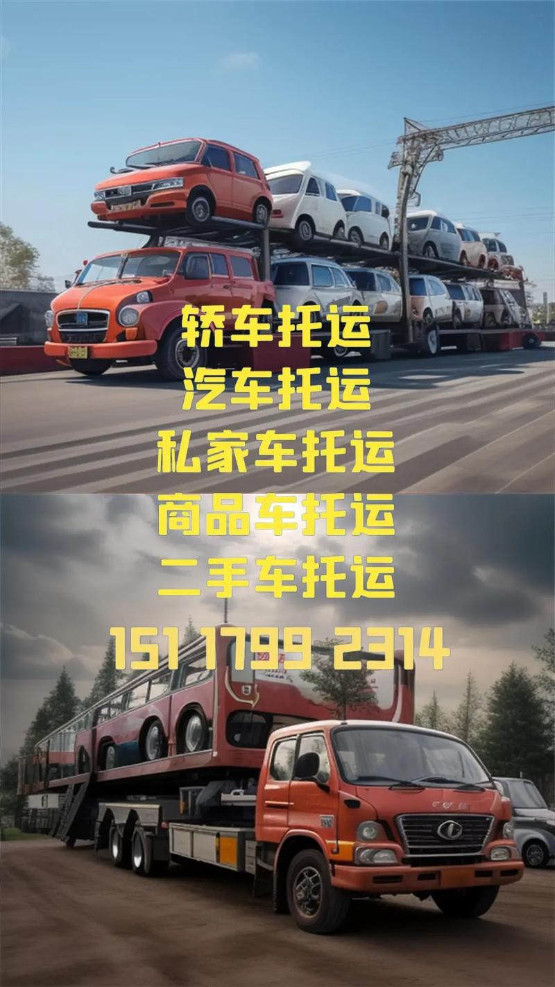 玉溪貨運(yùn)流程玉溪貨運(yùn)流程查詢