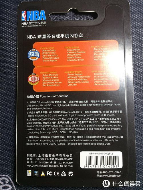 mu貨運號碼mu貨運查詢