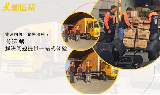 貨運(yùn)司機(jī)經(jīng)歷貨運(yùn)司機(jī)經(jīng)歷簡(jiǎn)介