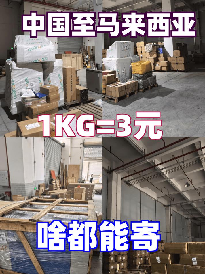 國(guó)際貨運(yùn)廣東廣東國(guó)際貨運(yùn)代理有限公司