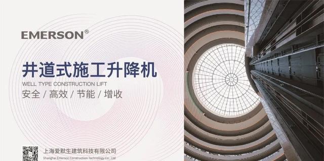 愛(ài)默生貨運(yùn)電梯愛(ài)默生貨運(yùn)電梯怎么樣