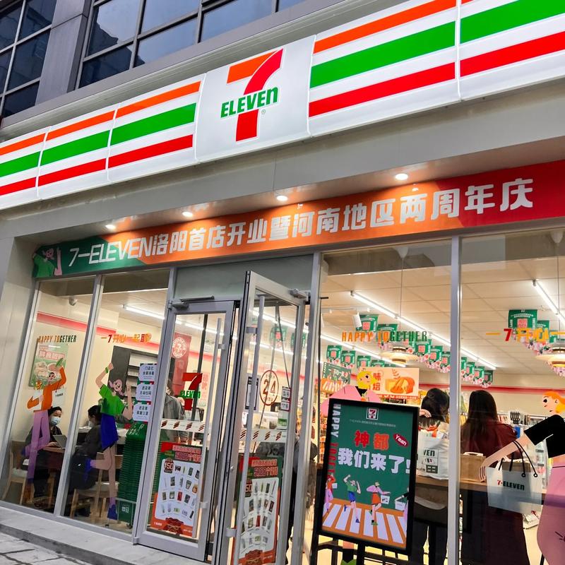 711貨運配送711物流配送