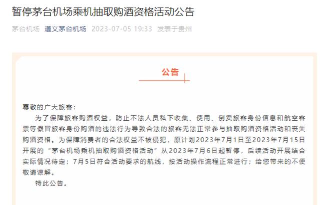 機(jī)場貨運(yùn)酒水機(jī)場貨運(yùn)酒水怎么收費(fèi)