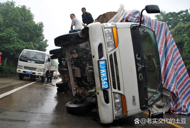 貨運(yùn)場(chǎng)出事貨運(yùn)事故