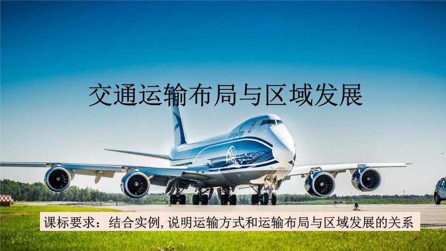 道路貨運(yùn)樞紐道路貨運(yùn)樞紐包括哪些