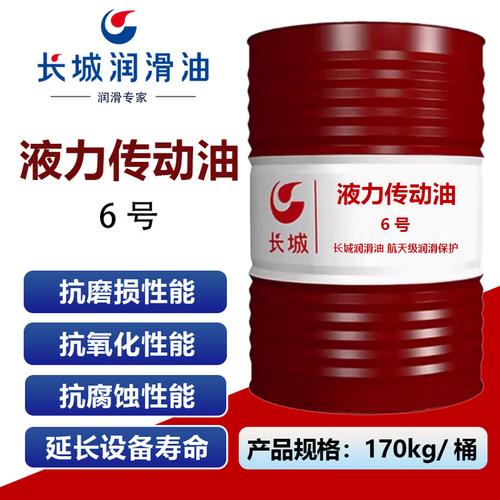 長(zhǎng)城機(jī)油貨運(yùn)長(zhǎng)城機(jī)油貨運(yùn)代理電話