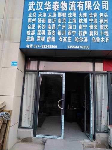 附貨運部附近的貨運部查詢