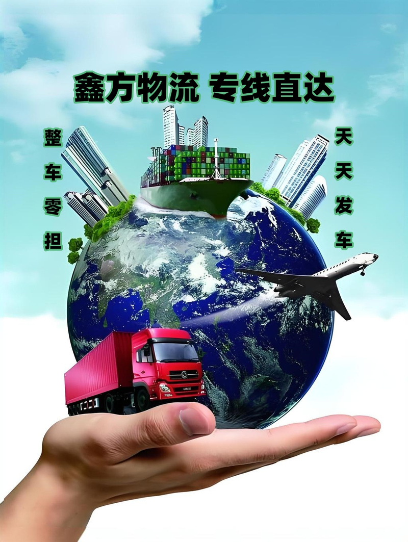 跑貨運(yùn)小車小車跑貨運(yùn)哪個(gè)平臺(tái)好