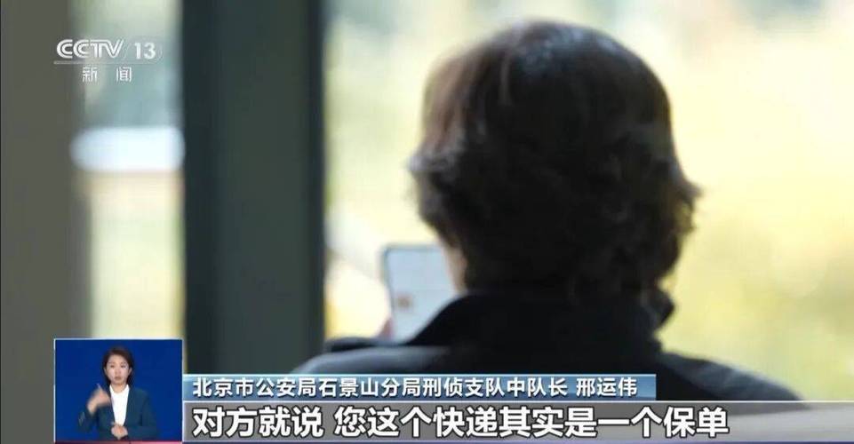 央視貨運(yùn)騙局央視貨運(yùn)騙局是真的嗎